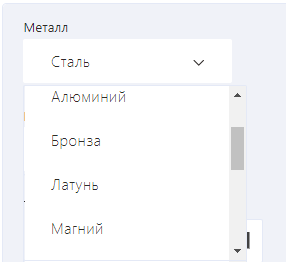 Металлический калькулятор -расчет веса металлопроката